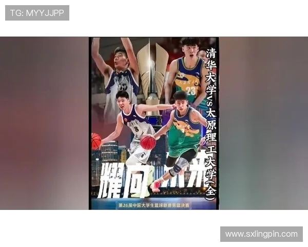 2019年CUBA清华大学与北京大学篮球赛精彩录像回顾与分析